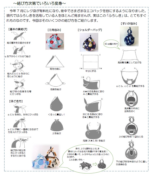 おたより⑱2020.9