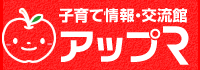 千葉県栄町公式モバイルサイト